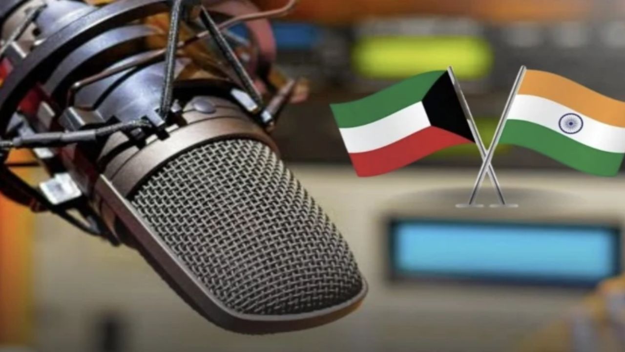 Usthadian Academy / India-Kuwait Relations Strengthened with Inaugural Hindi Radio Broadcast | 24 apr 2024 Usthadian Academy / India-Kuwait Relations Strengthened with Inaugural Hindi Radio Broadcast